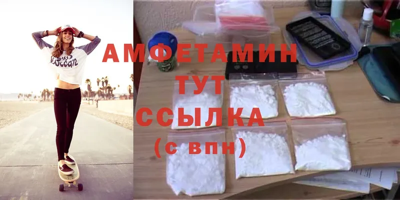 MEGA ссылки  где купить наркоту  Полевской  Amphetamine VHQ 