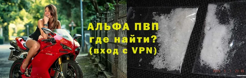 купить закладку  Полевской  А ПВП VHQ 