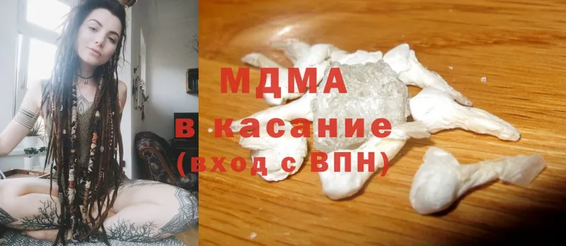 MDMA VHQ  МЕГА маркетплейс  Полевской 